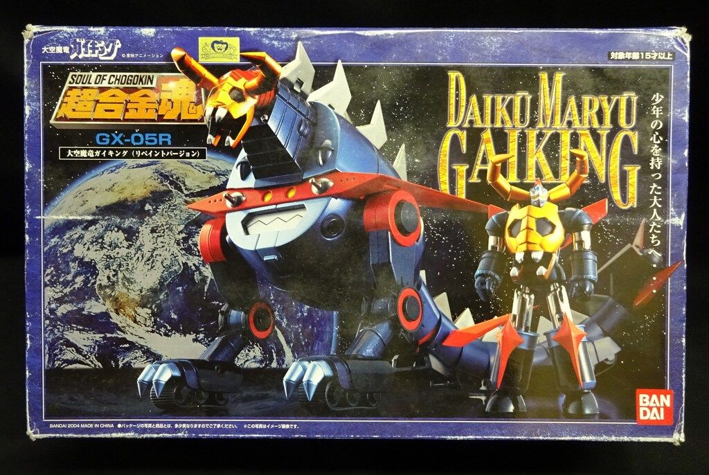 バンダイ 超合金魂 GX05R 大空魔竜ガイキンク ゛リペイント - メルカリ