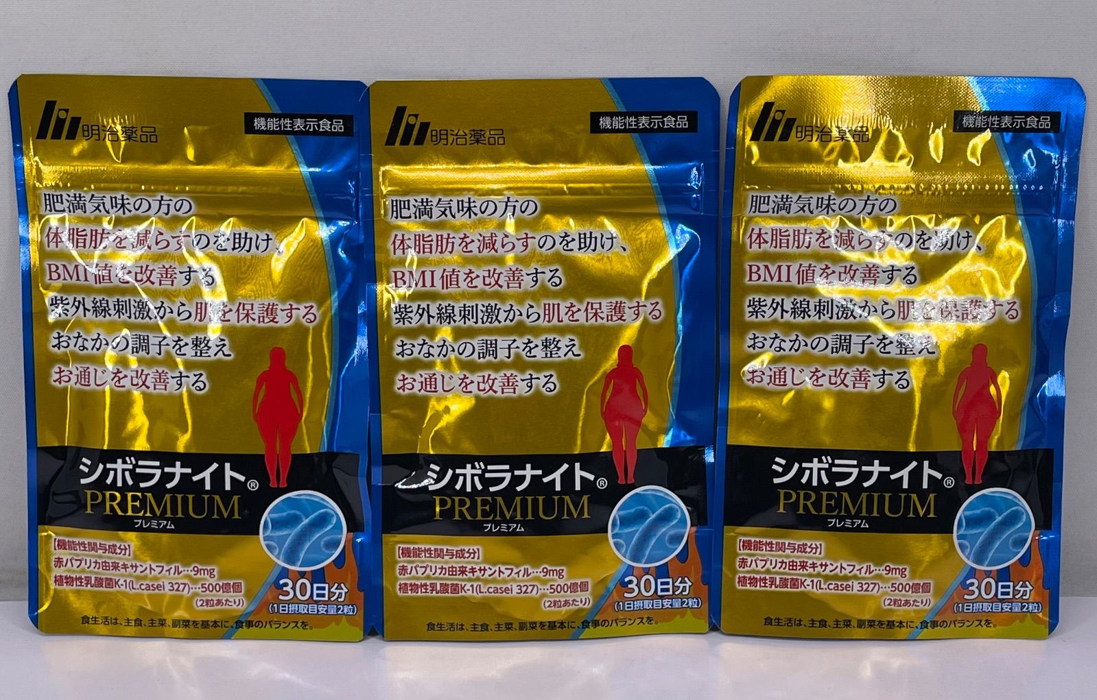 明治薬品 シボラナイト 30日分 60粒 3袋セット