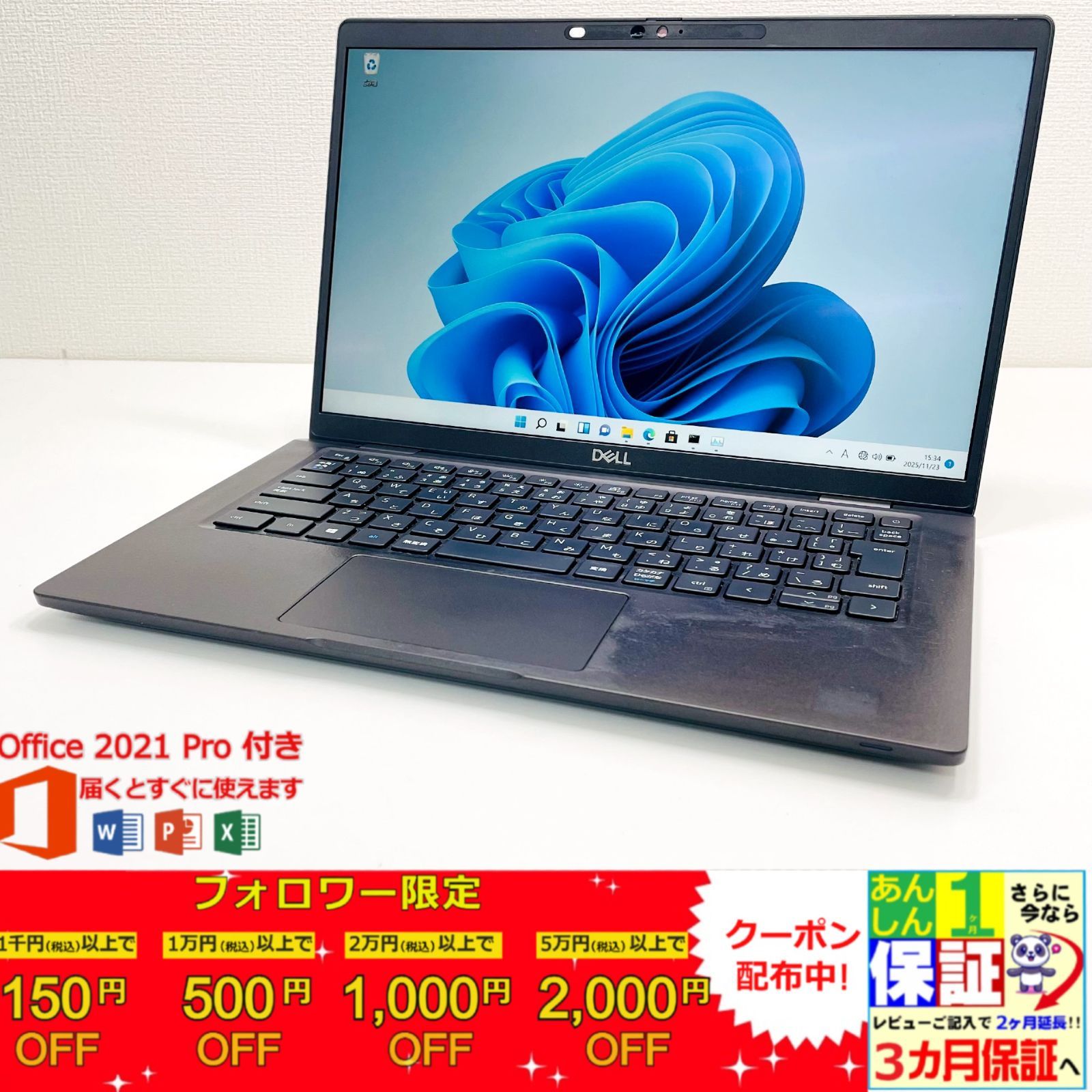 11世代CPU!!DELLタブレット/Latitude 7320/Win11!! Dell Latitude 7320 