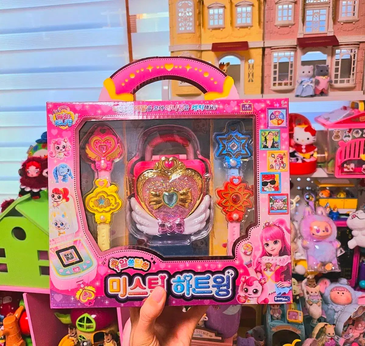 キャッチティーニーピング ミスティック ハートウィング