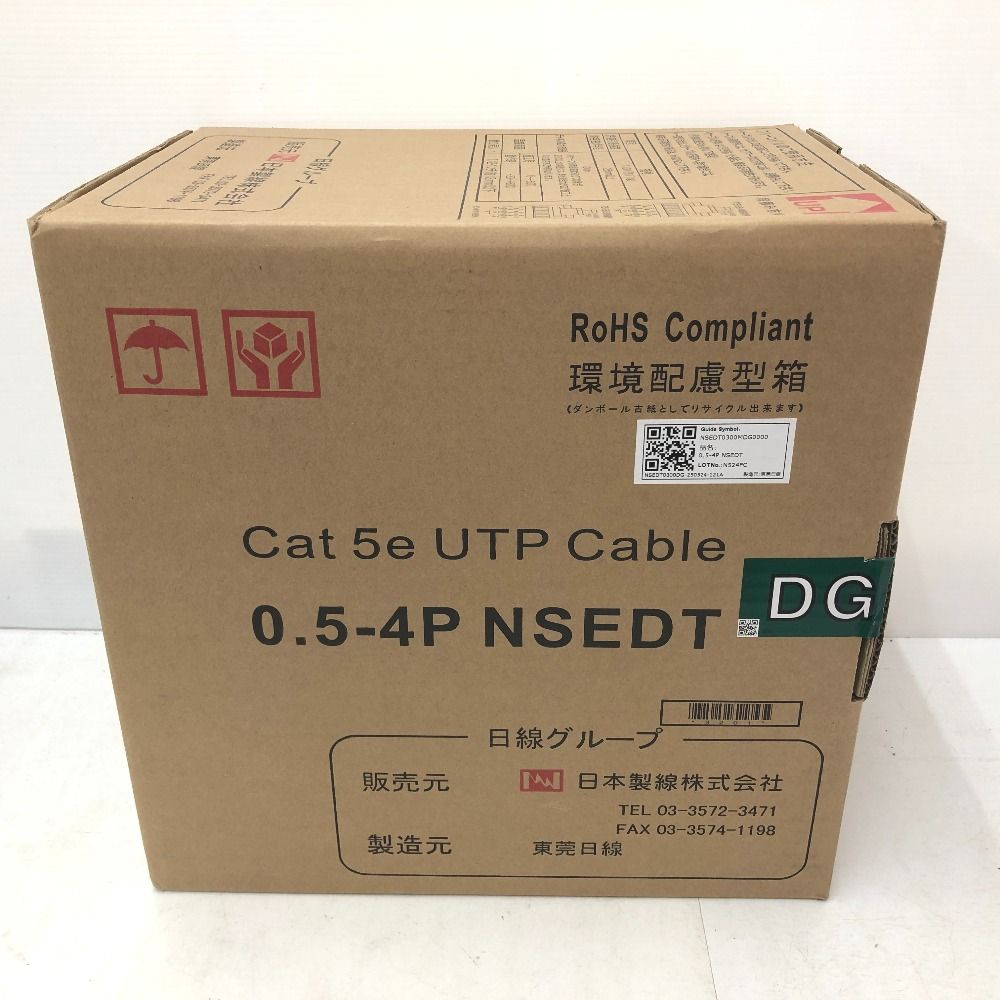 日本製線Cat5e LANケーブル（300m巻き）NSEDT 0.5mm-4P白 :