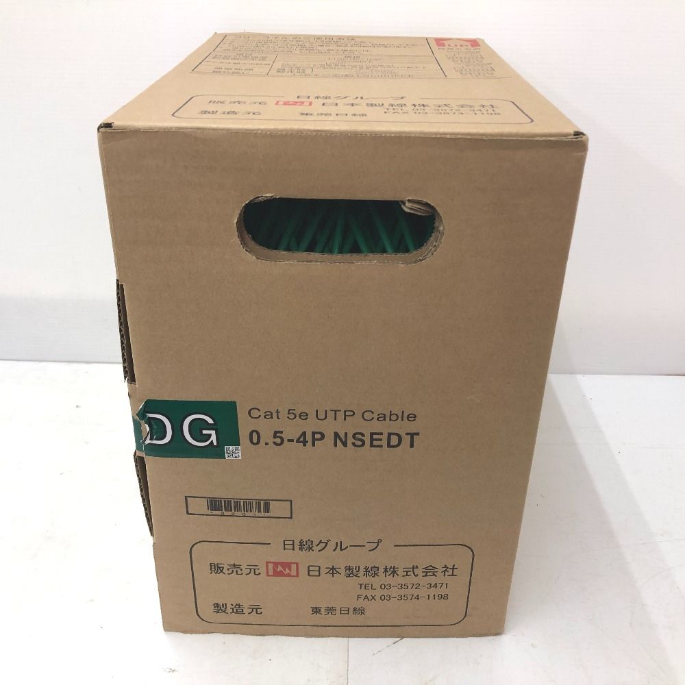 日本製線 CAT5e UTPケーブル 0.5-4P NSEDT 水色 SB/未使用② 05-4P_NSEDT-