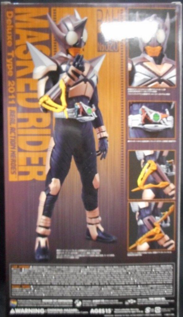 メディコム・トイ RAH DX 仮面ライダーカブト パンチホッパー RAH528