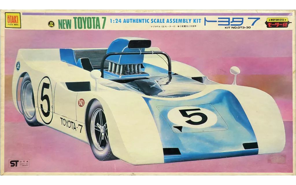 プラモデル 1 24 トヨタ 7 モーターライズキット OT 3 30