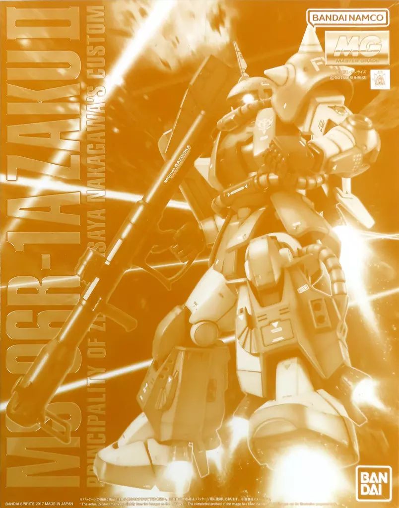 プラモデル 1 100 MG MS 06 R A マサヤ ナカガワ ザクII 機動戦士ガンダムMSV バンダイ 5065308