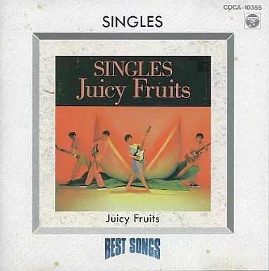 中古】邦楽CD ジューシィ・フルーツ / ベスト・ソングス/ジューシィ