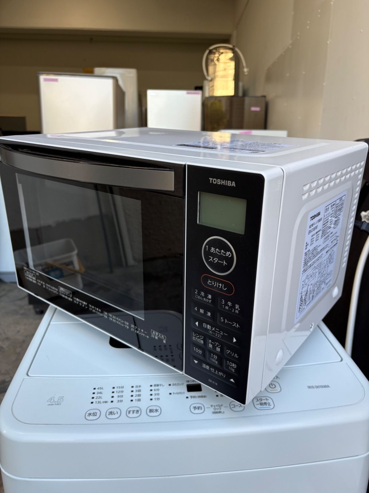 ★オーブンレンジ★TOSHIBA ER-X18 18L 900W 2023年製