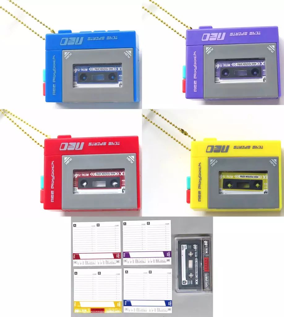 中古】キーホルダー 全5種セット 「カセットに録音!本当に再生!!レトロ