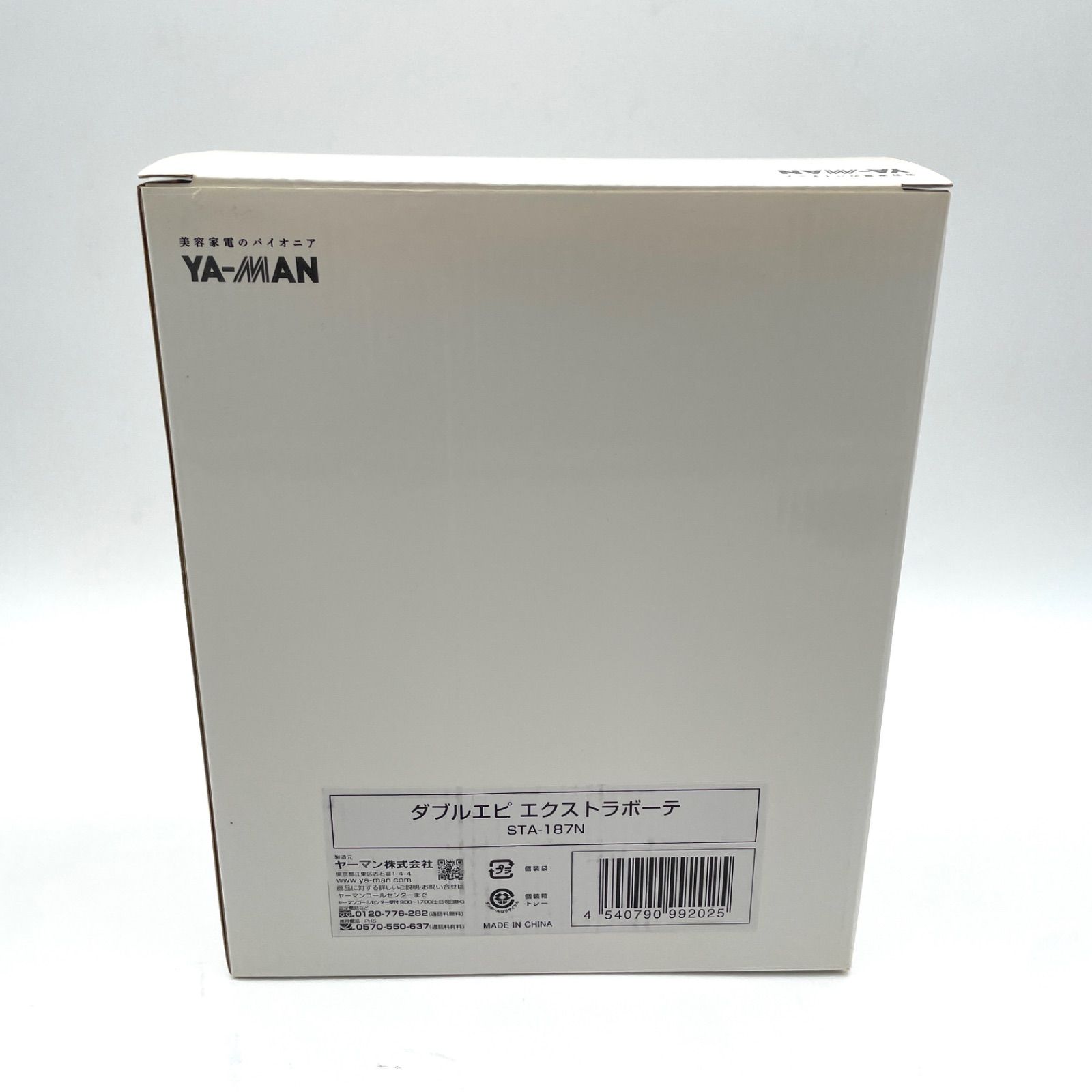 未使用品】YA-MAN ヤーマン STA-187 家庭用光美容器 ダブルエピ