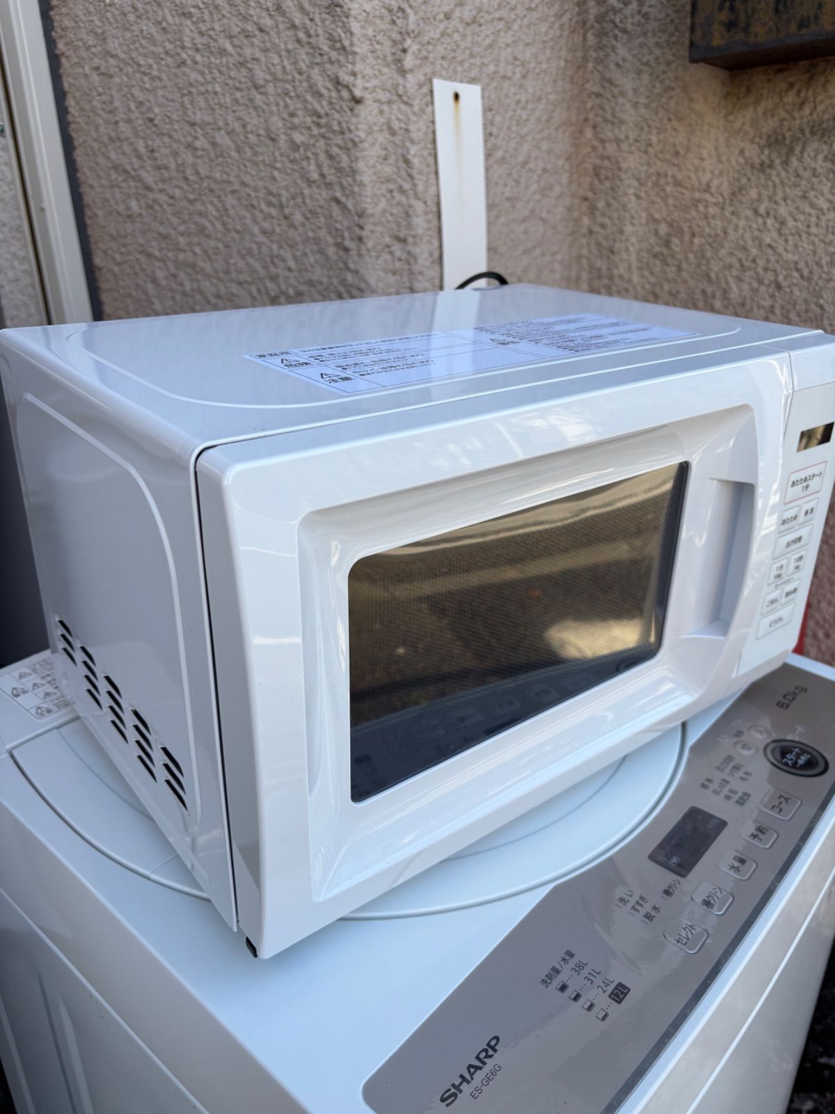 山善 電子レンジ 17L OB-R17TA(W) 2024年製