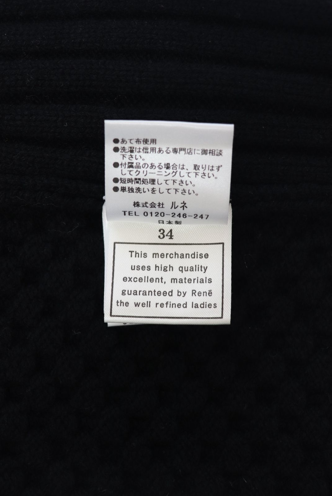 パールボタン 2021年商品