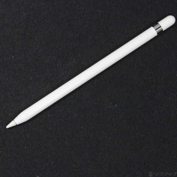 【美品】Apple Pencil 第1世代　MK0C2J/A 超美品 Apple Pencil 第1世代 MK0C2J/A (2015) タッチペン 即日発送