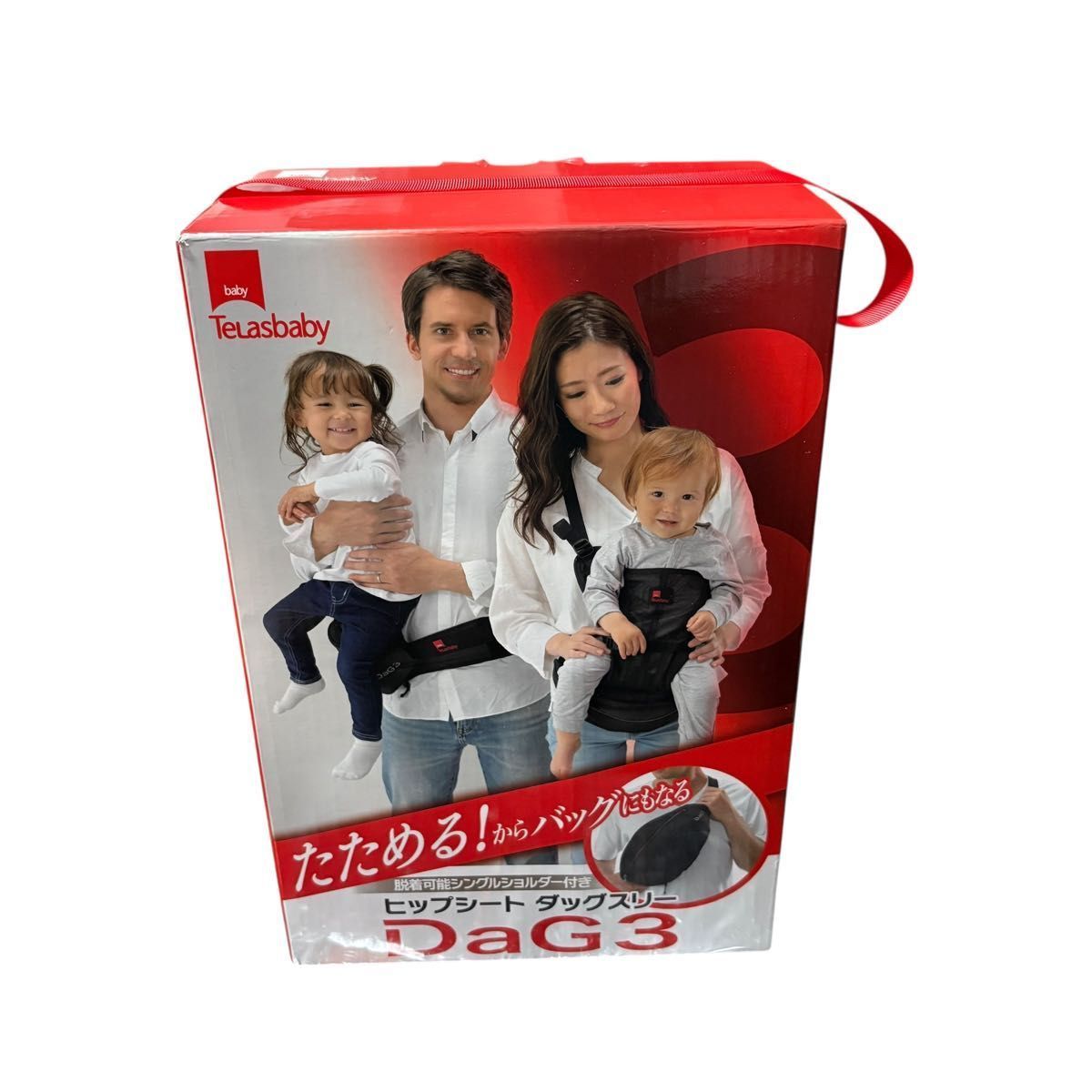テラスベビー DaG3 ヒップシート シングルショルダー付き ブラック