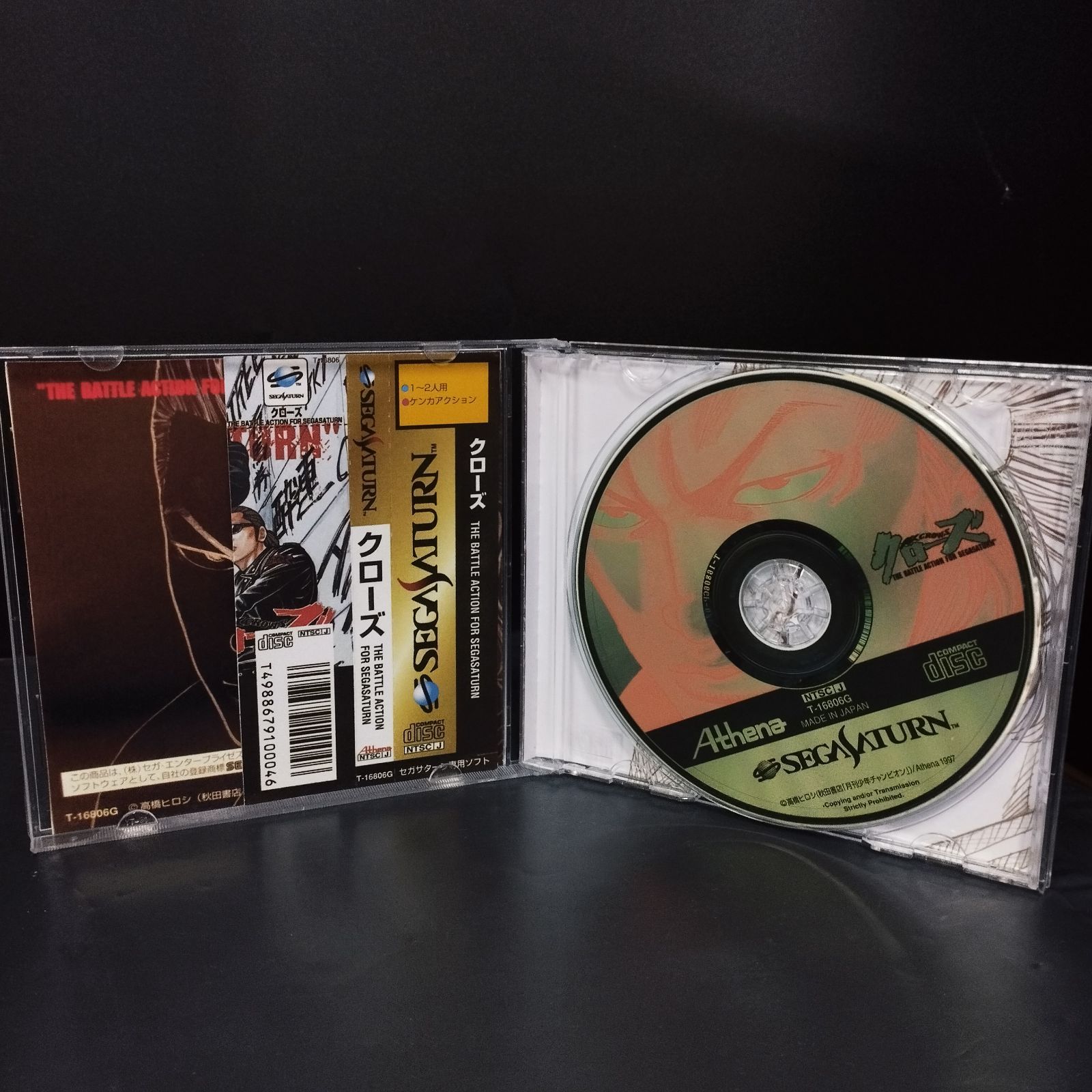 D 14670 セガサターン クローズ