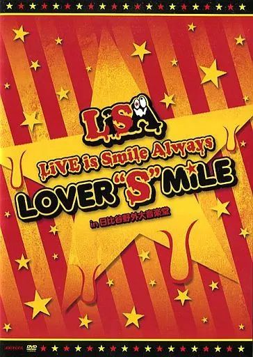中古】邦楽DVD LiSA / LiVE is Smile Always～LOVER“S”MiLE～in日比谷