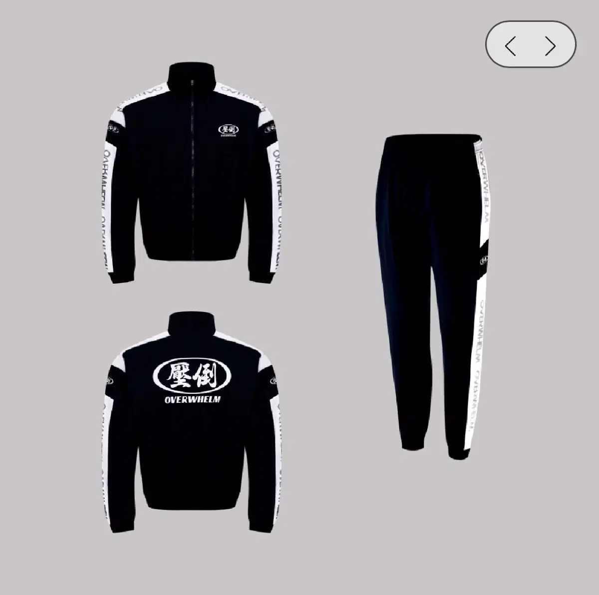 圧倒 トレーニングウェア 001 M