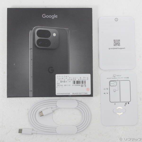 中古品〕 Google Pixel 9 Pro Fold 256GB オブシディアン GC15S SIM