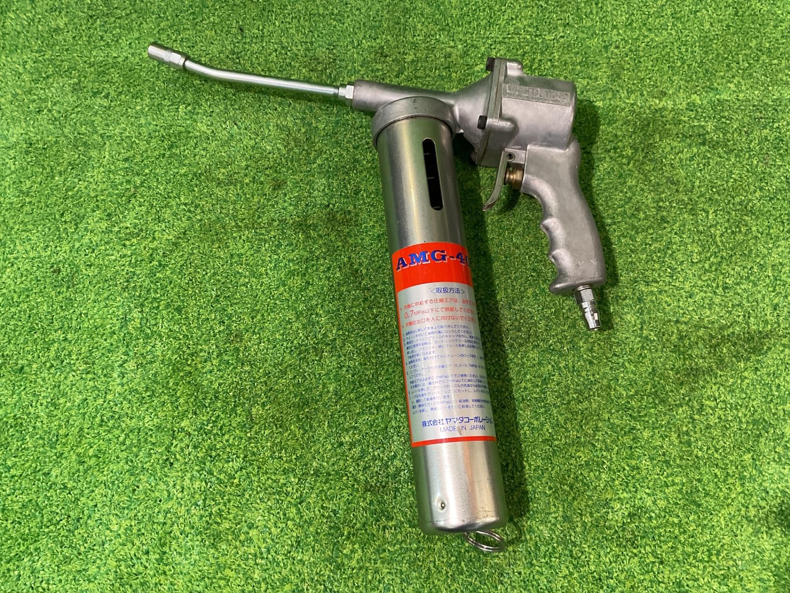 ヤマダコーポレーション オートグリスマシンガン AMG-400(サ-153