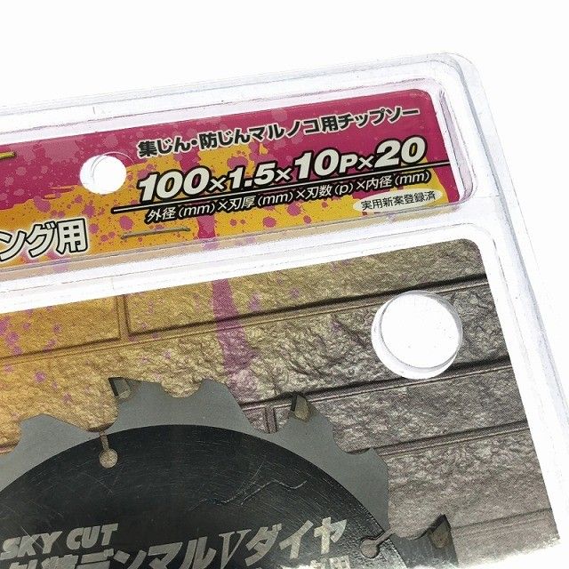 外装デンマルVダイヤ DMVD-10010