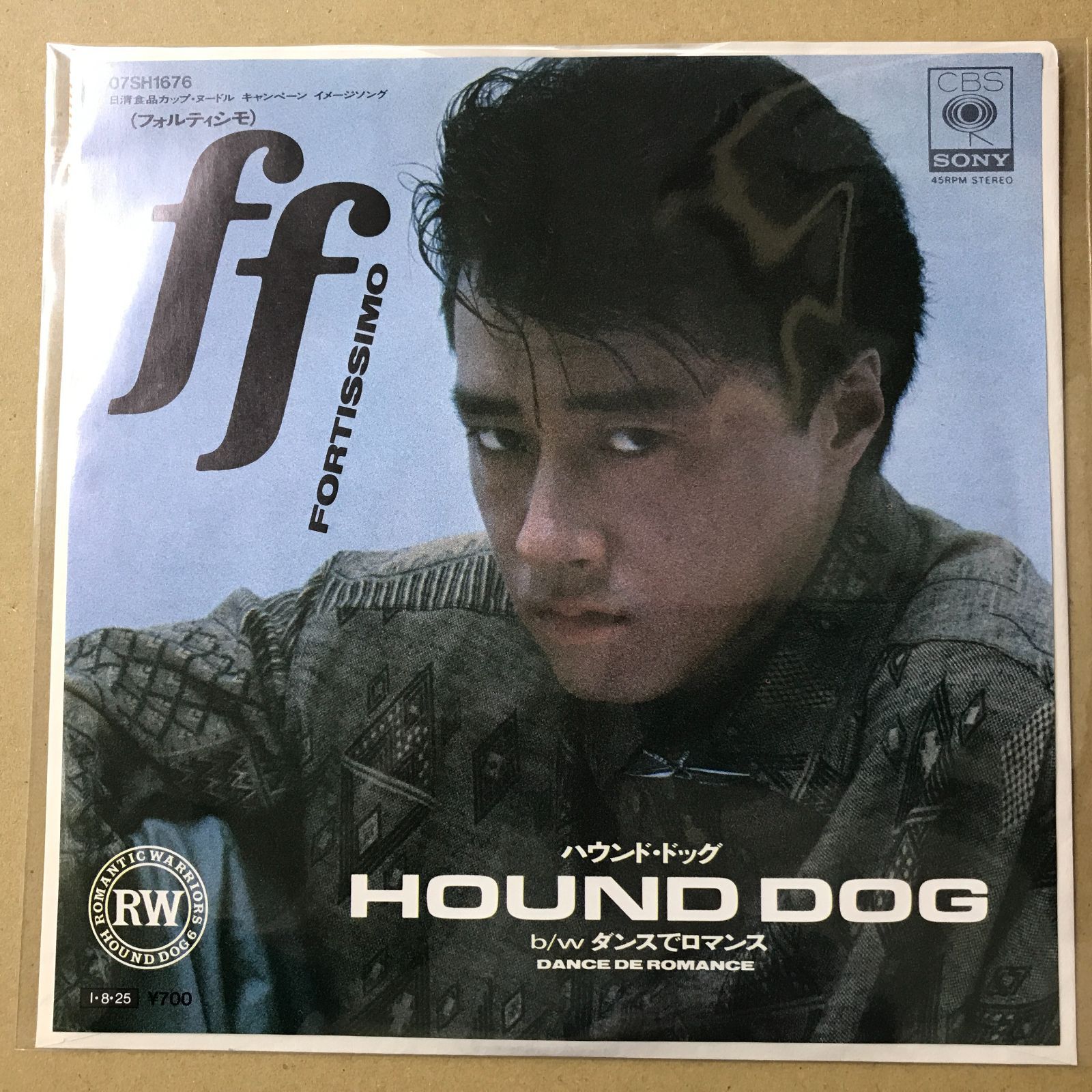EPレコード HOUND DOG [ ハウンド・ドッグ 大友康平 ] ff