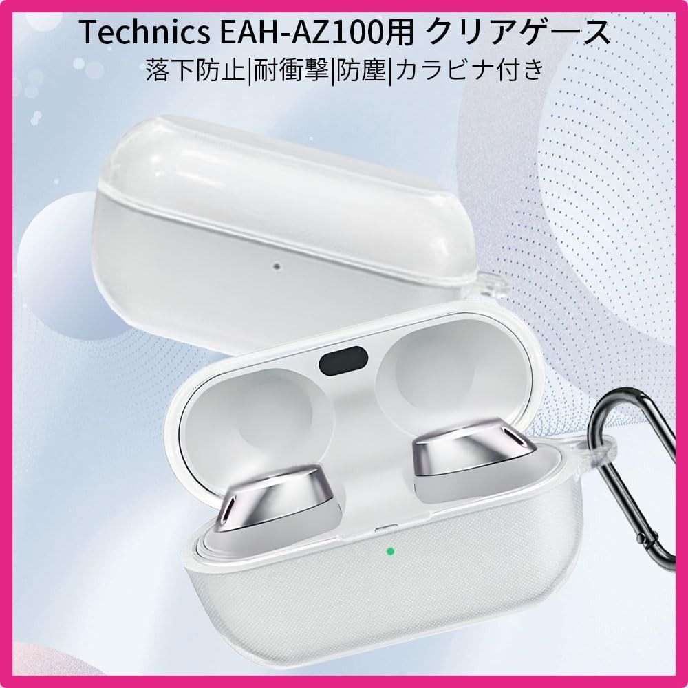 Technics EAH-AZ100_クリア 【2025年度 先行発売】YXHH新登場 Technics