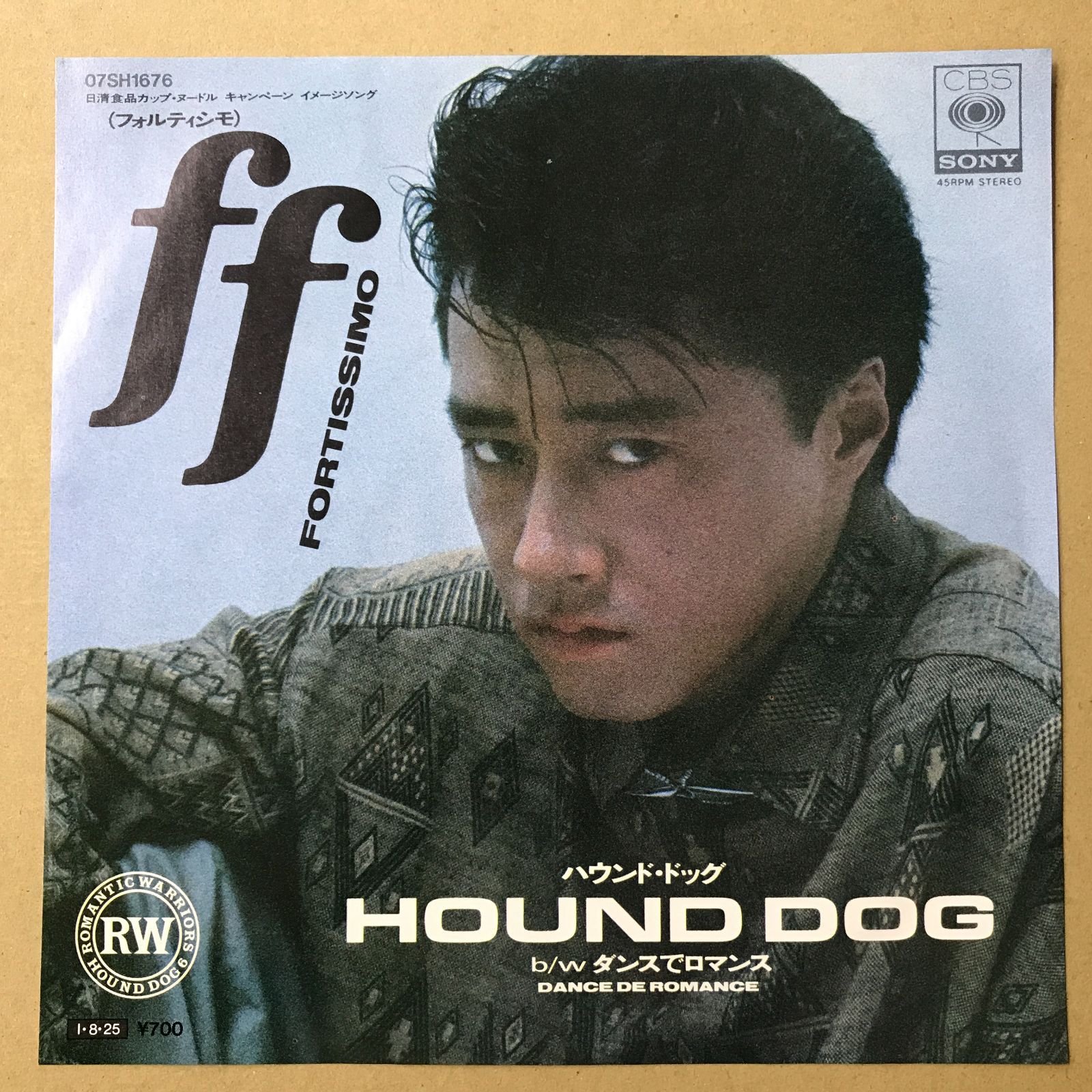 EPレコード HOUND DOG [ ハウンド・ドッグ 大友康平 ] ff