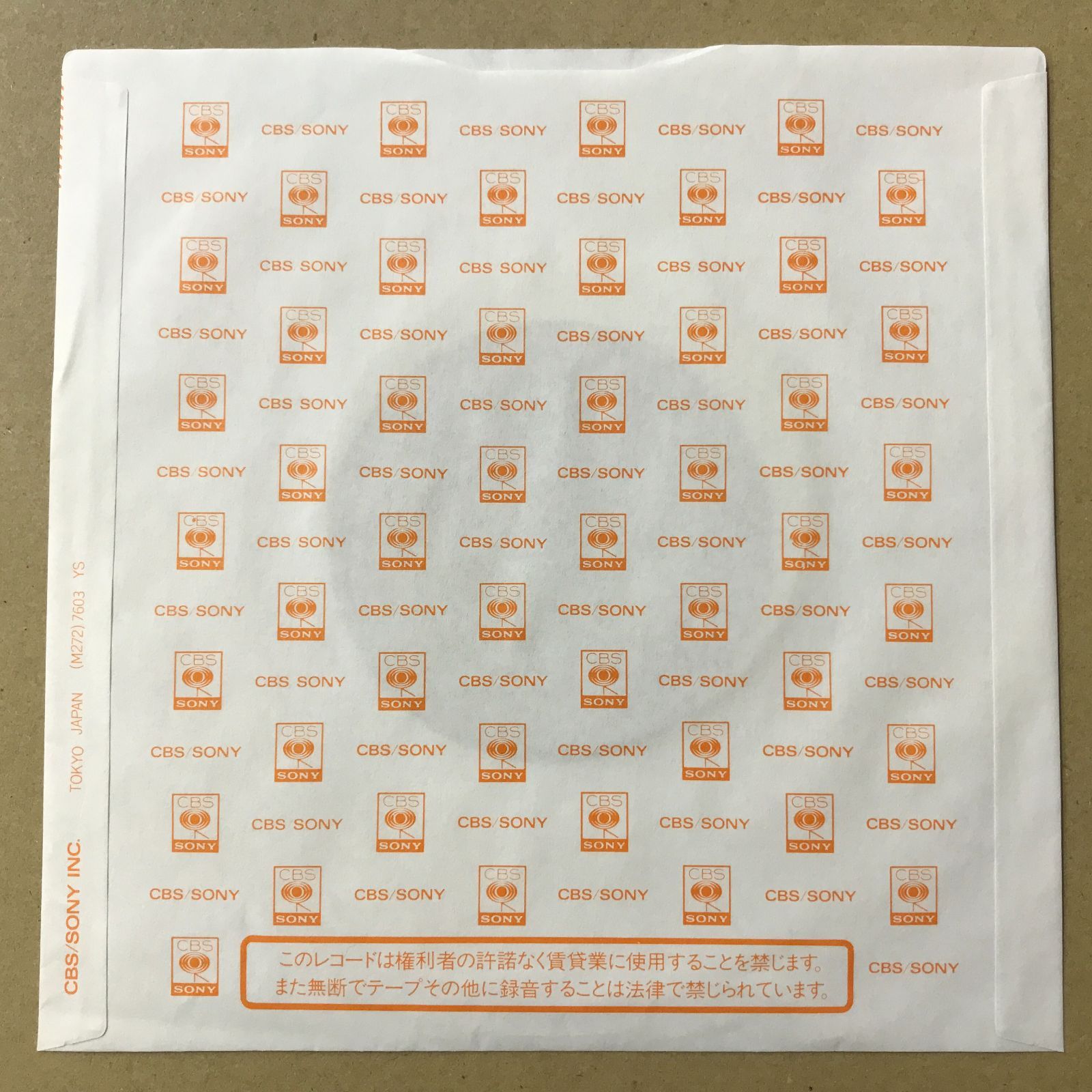 ハウンドドッグ 他 邦楽レコード セット HOUND DOG すべて見本盤 7インチレコードセット - メルカリ