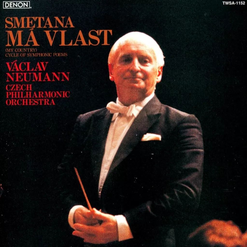 中古】クラシックCD ヴァーツラフ・ノイマン(指揮)/チェコ