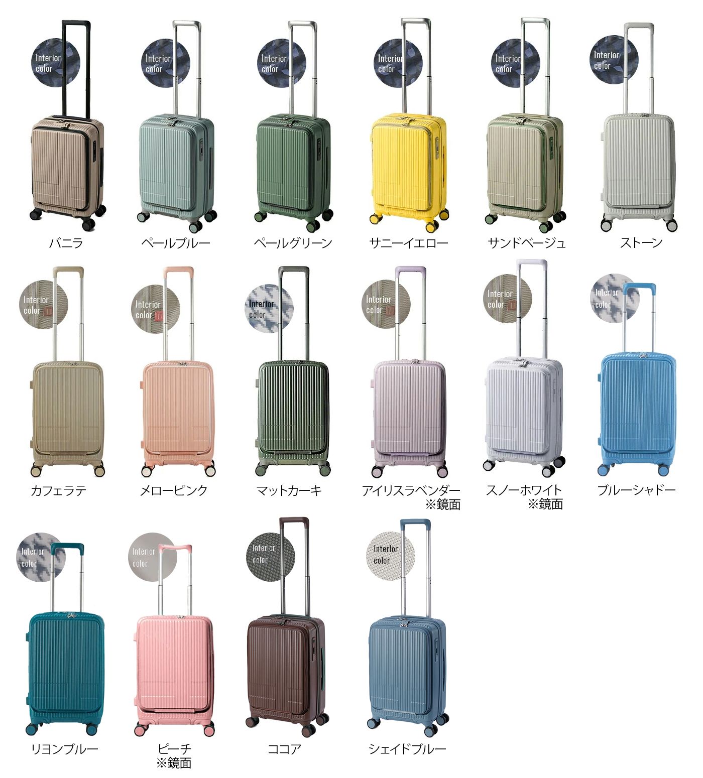 フロントオープン ストッパー付き