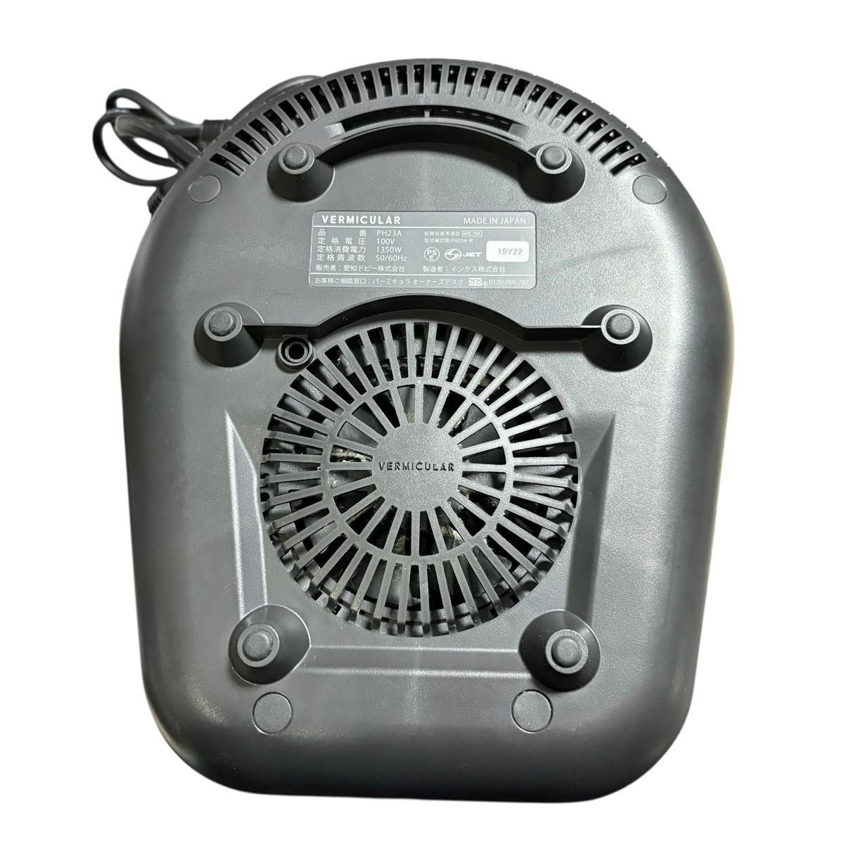 バーミキュラ ライスポット 5合 トリュフグレー PH23A 炊飯器