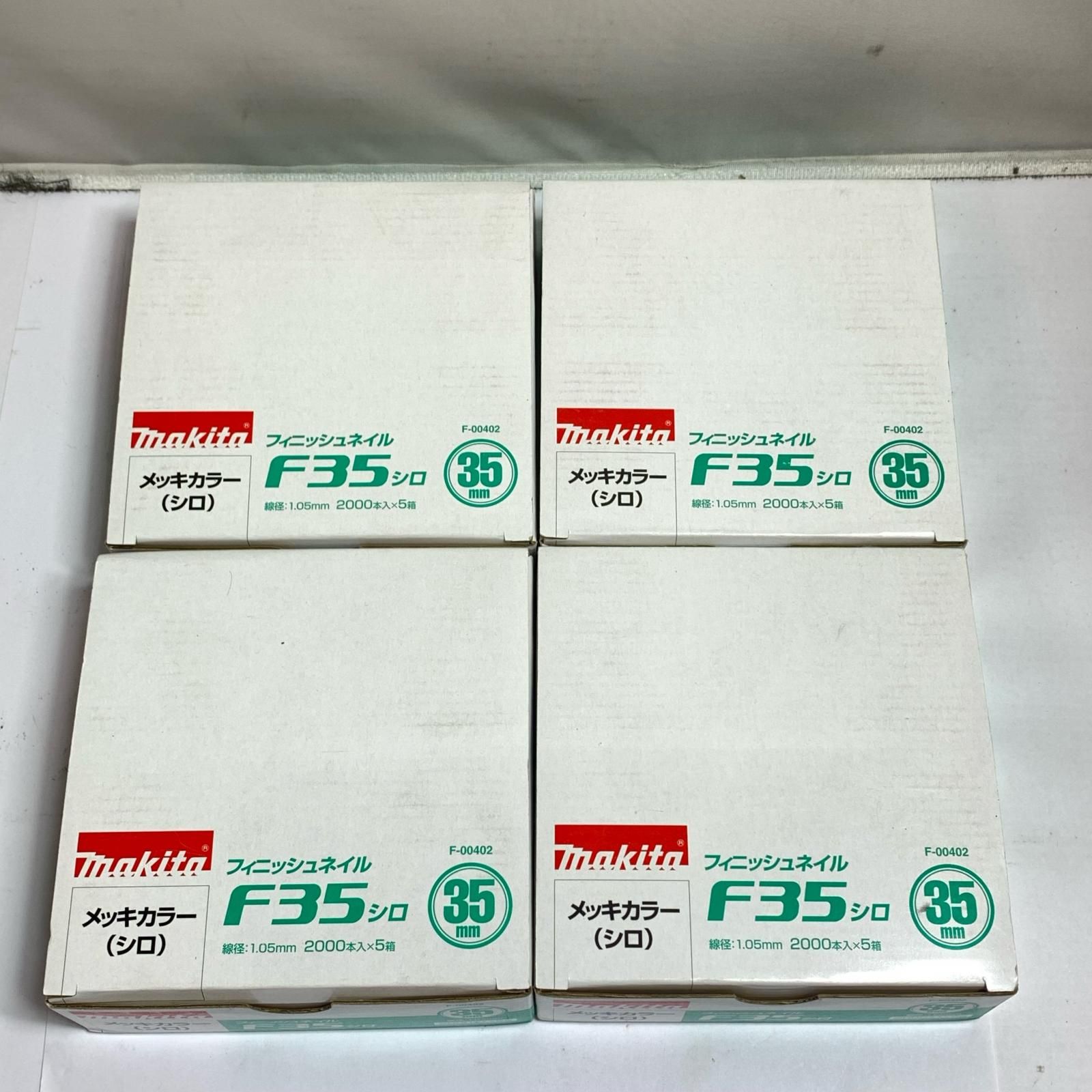 ♭♭MAKITA マキタ フィニッシュネイル 2000本入り×5箱× 20箱 F 35 メッキ 白