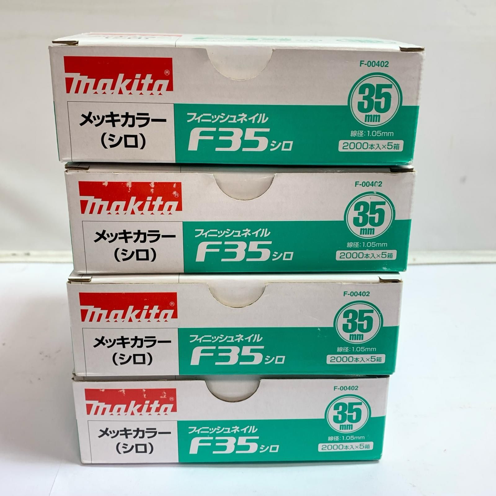 ♭♭MAKITA マキタ フィニッシュネイル 2000本入り×5箱× 20箱 F 35 メッキ 白