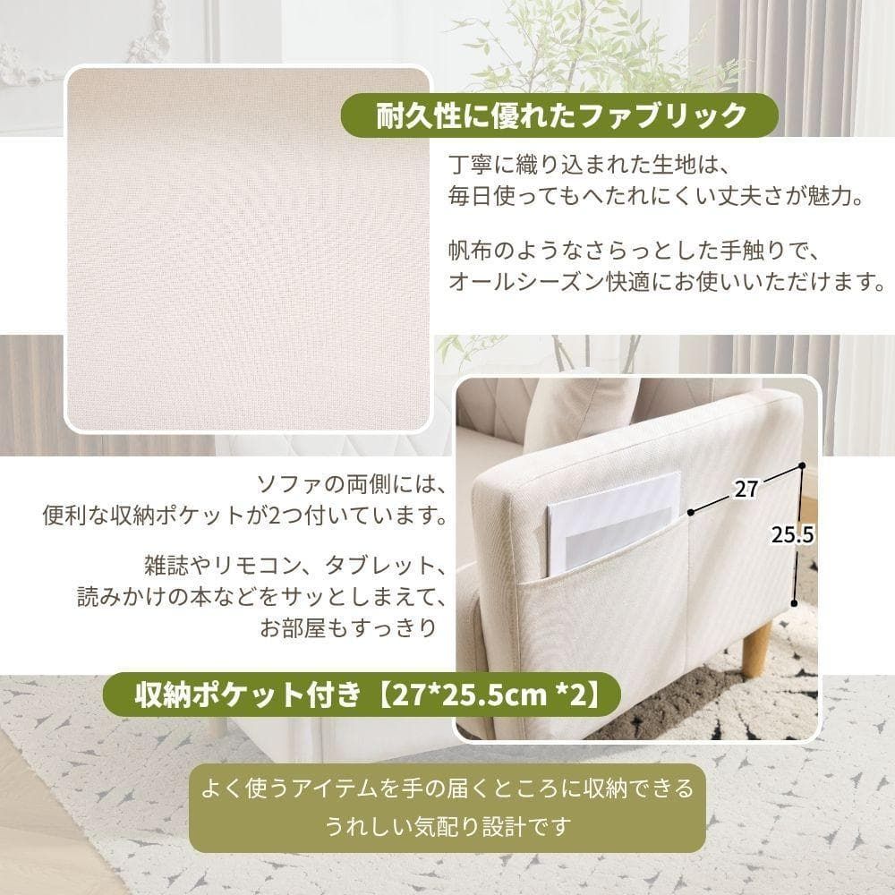 新品 ソファ ソファー2人掛け ソファーベッド ソファベッド 1292-170