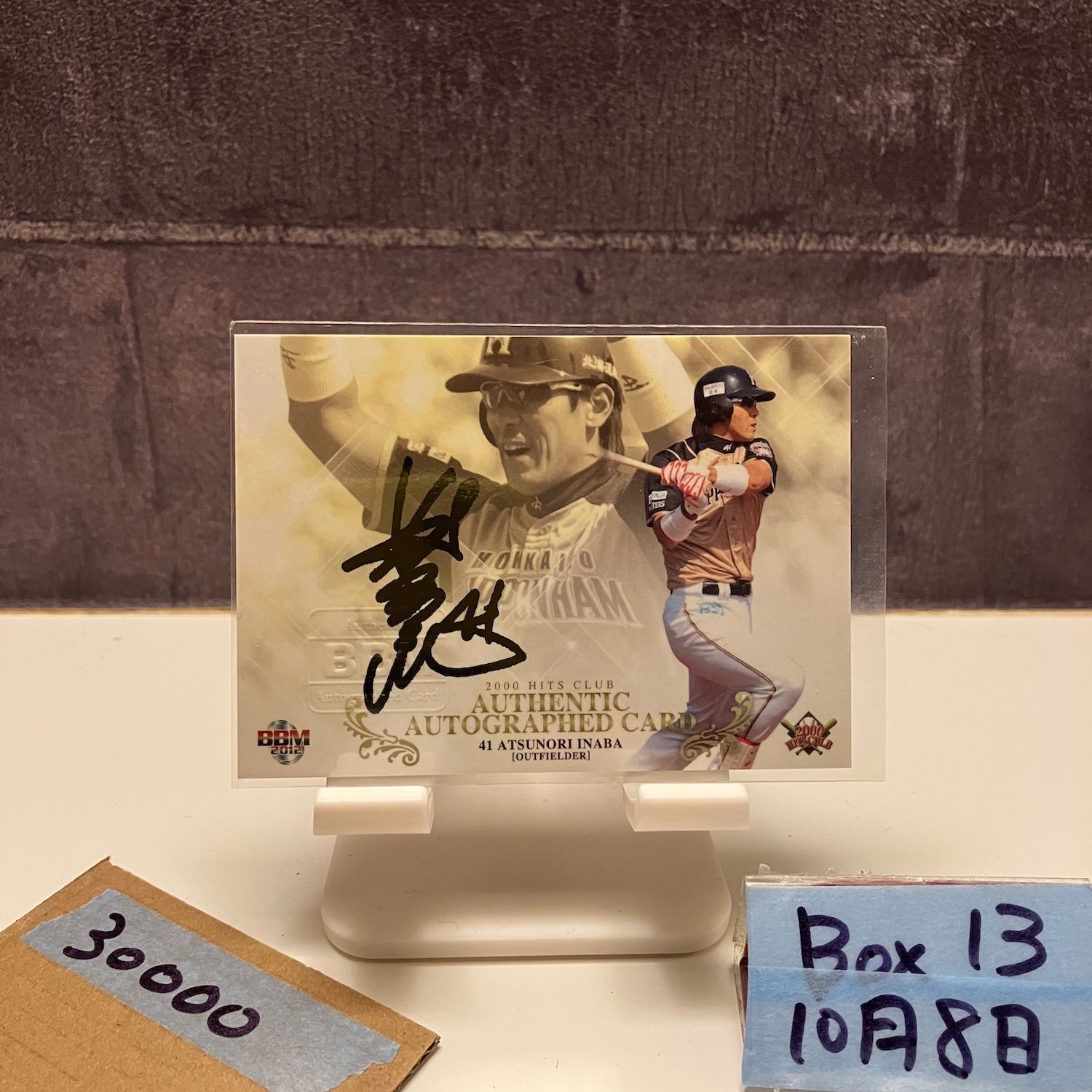 2012 BBM 2000 HITS CLUB 稲葉篤紀 13 30 直筆サインカード 日本ハムファイターズ カード