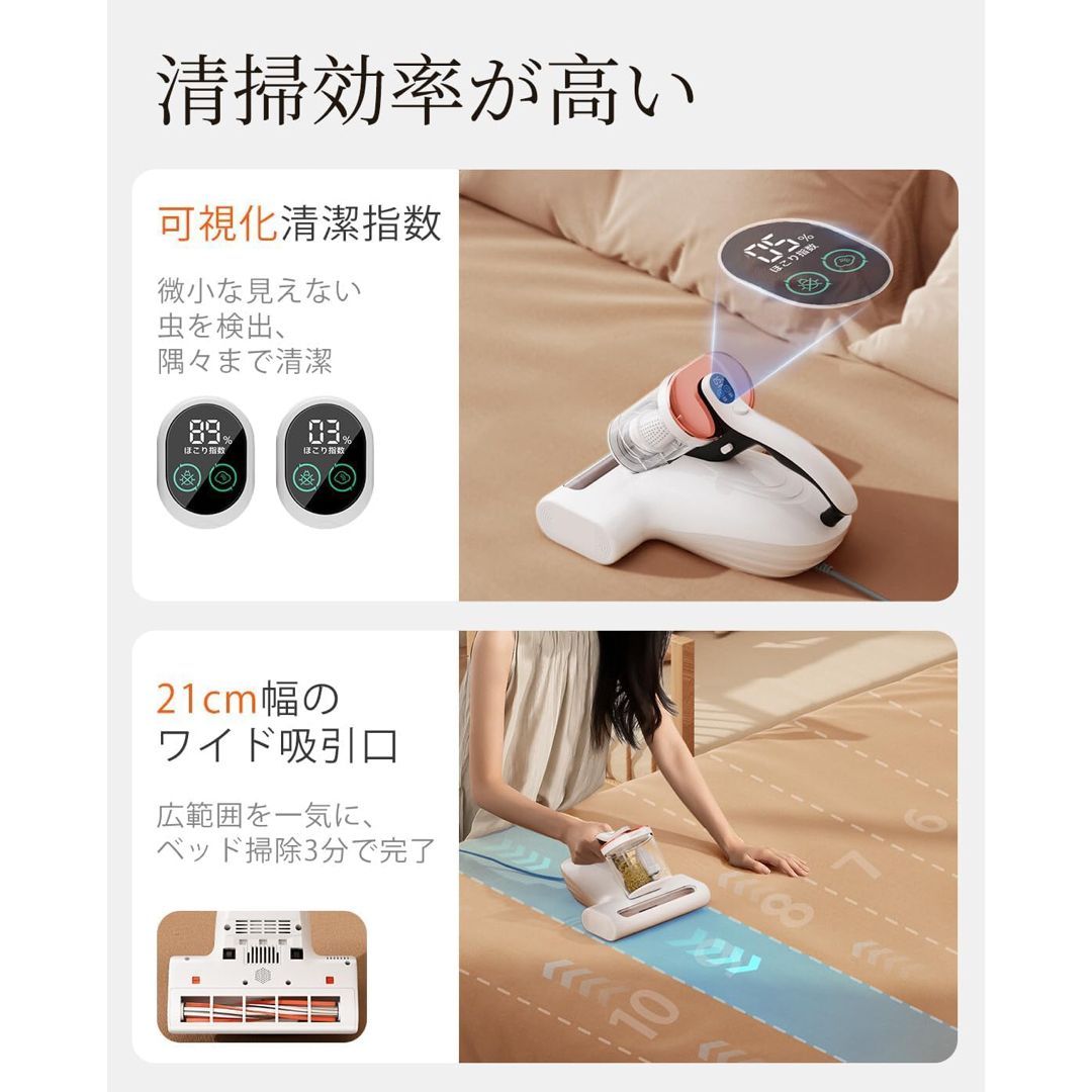 布団クリーナー 16Kpaの強力な吸引力 布団掃除機 ダニ駆除 ハウスダスト 布団クリーナー 16Kpaの強力な吸引力 毎分たたき36,000回超高速拍打 UV