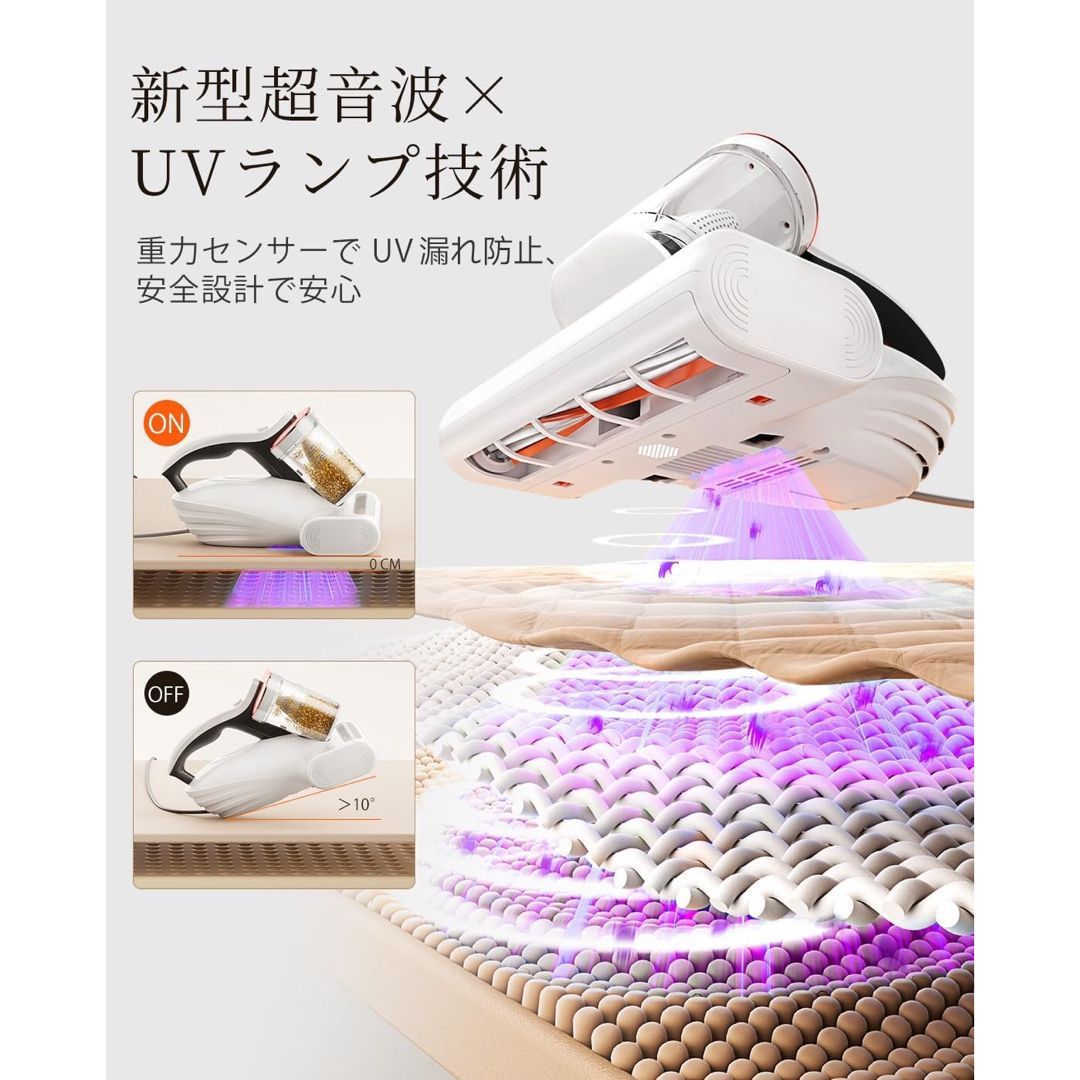 布団クリーナー 16Kpaの強力な吸引力 毎分たたき36,000回超高速拍打 UV