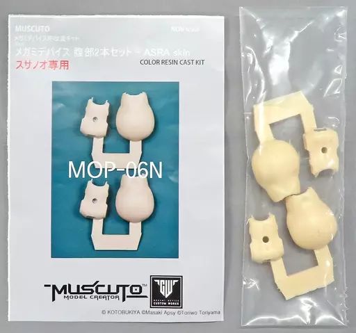 購入 PLUSH Good Vibrations ギターエフェクター リバーブ