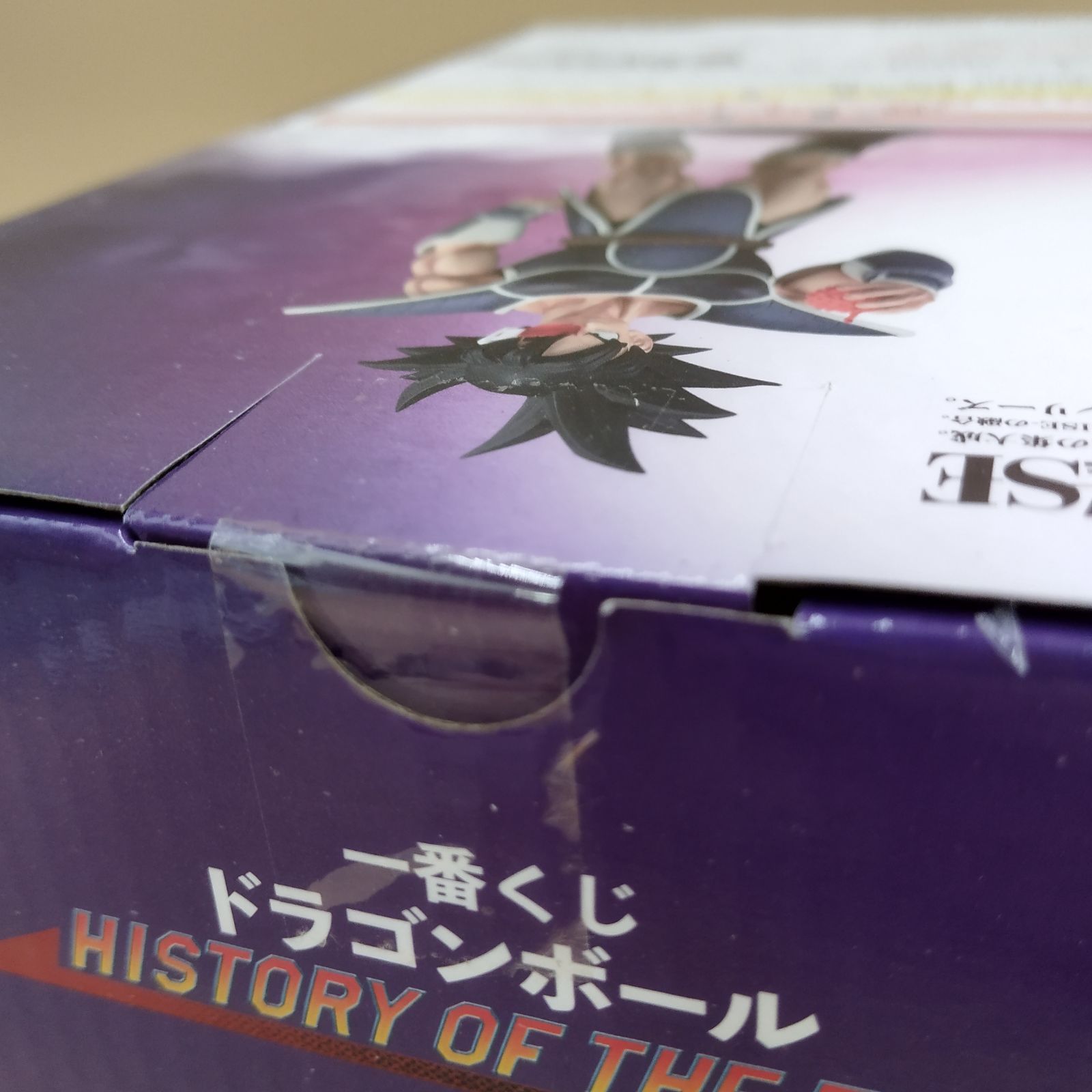 D15591】一番くじ ドラゴンボール HISTORY OF THE 小売業者 FILM