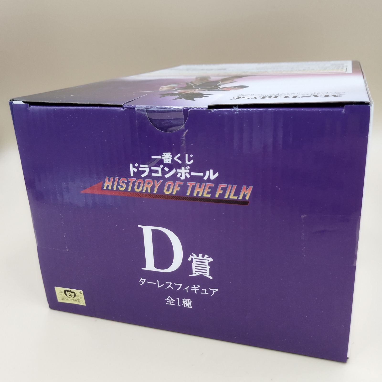 一番くじ ドラゴンボール HISTORY OF THE FILM 5個 一番くじ ドラゴンボール HISTORY OF THE FILM｜一番くじ倶楽部
