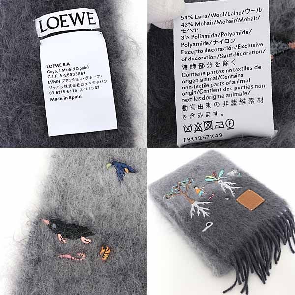 ロエベ スナ・フジタ LOEWE× Suna Fujita コラボレーション モヘア