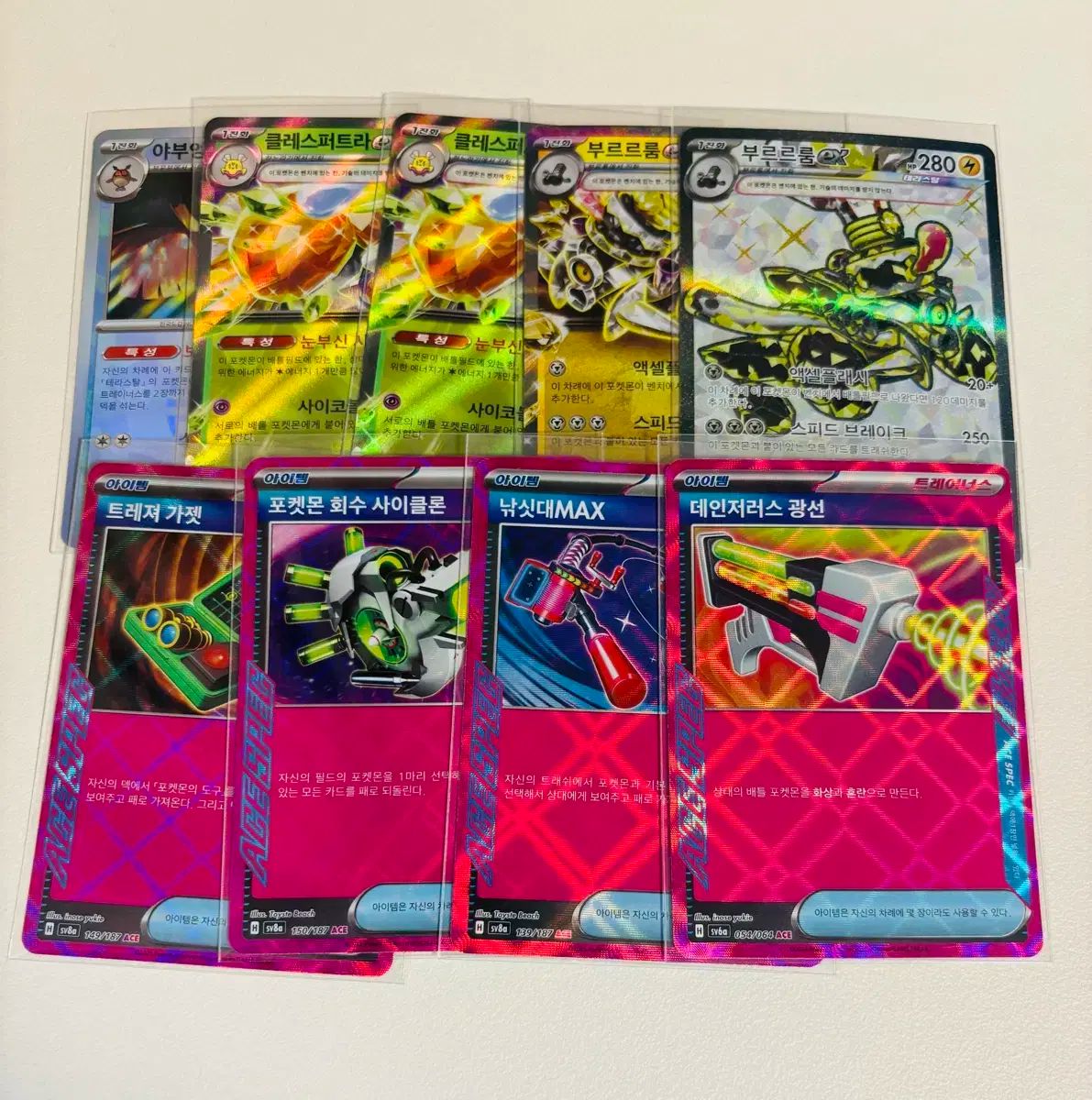 ポケットモンスターカード まとめ