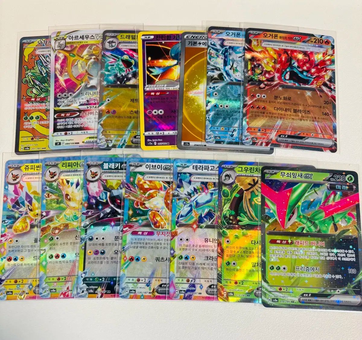 ポケットモンスターカード まとめ