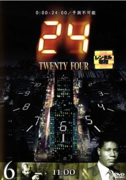 dvd 24 twenty four トゥエンティフォー　シーズン1-6 24 TWENTY FOUR トゥエンティフォー シーズン1 vol.6【洋画 中古 DVD