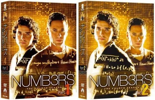 中古】海外TVドラマDVD NUMB3RS/ナンバーズ 天才数学者の事件ファイル