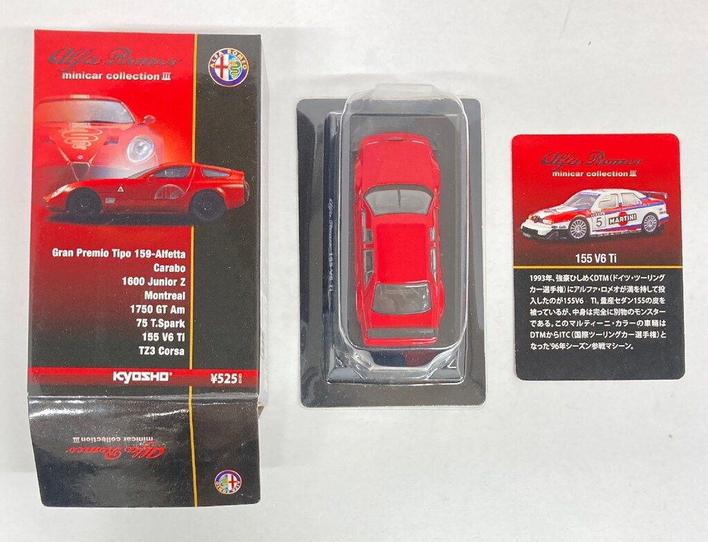 京商 1/64 アルファロメオミニカーコレクション3 155 V6 Ti (レッド