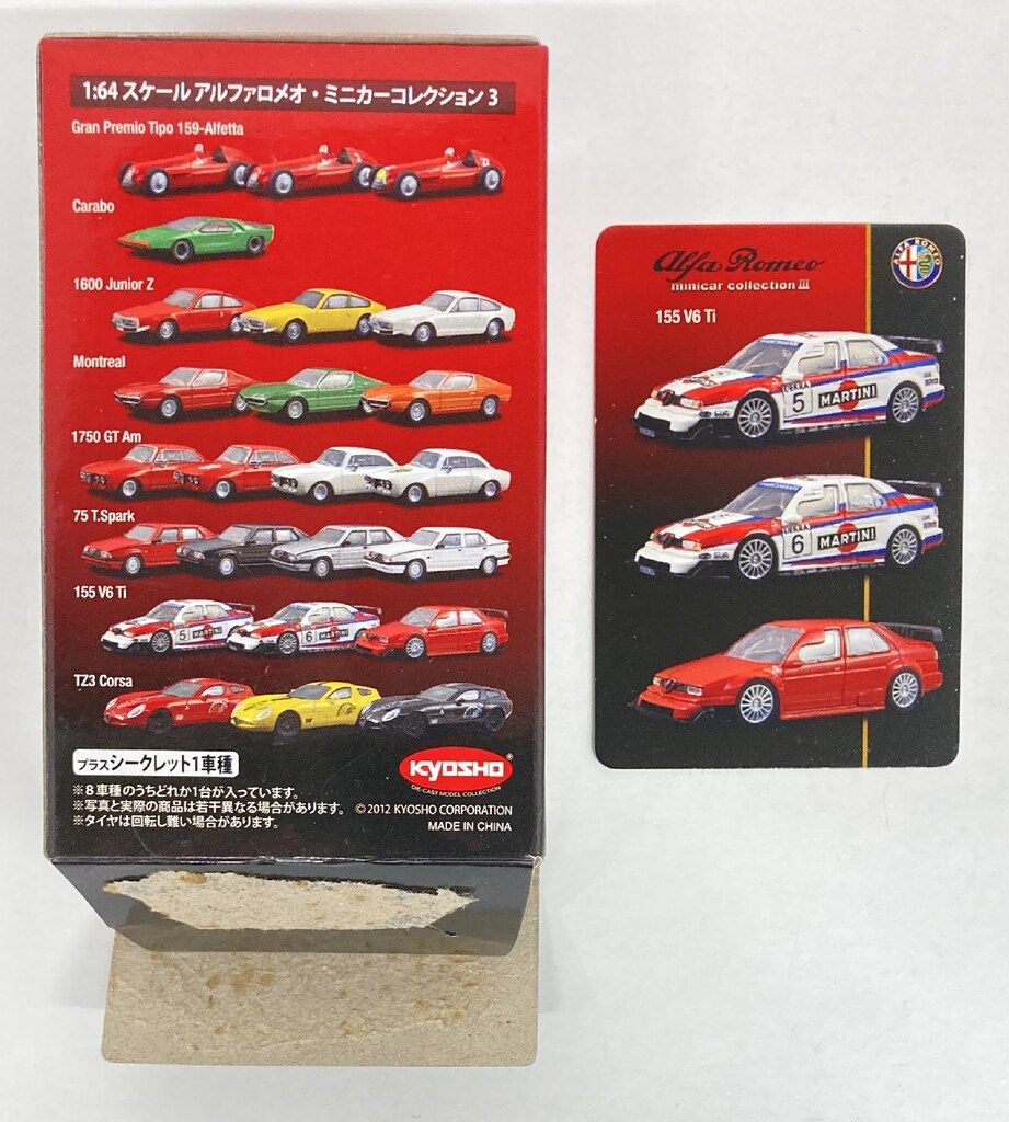 京商 1/64 アルファロメオミニカーコレクション3 155 V6 Ti (レッド