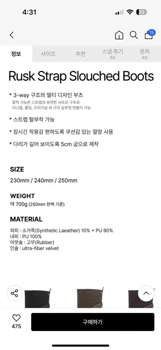  ブラックファーパープル ラスク ストラップ スラウチブーツ ブラウン 240 mm その他 ブーツ