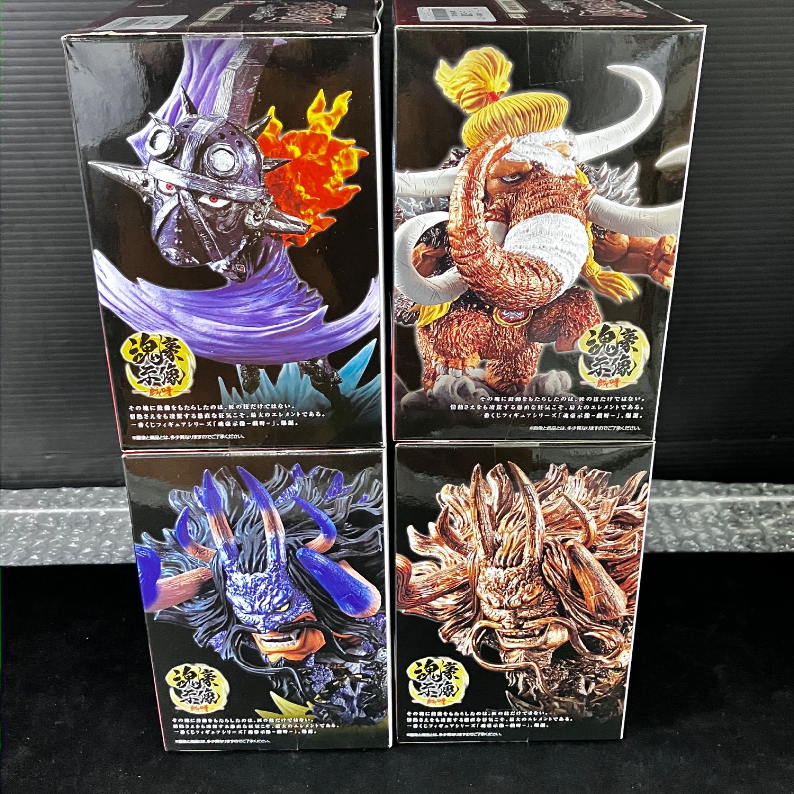 新品未開封 一番くじ ワンピース 百獣海賊団 飛び六胞 偉大なる航路へ