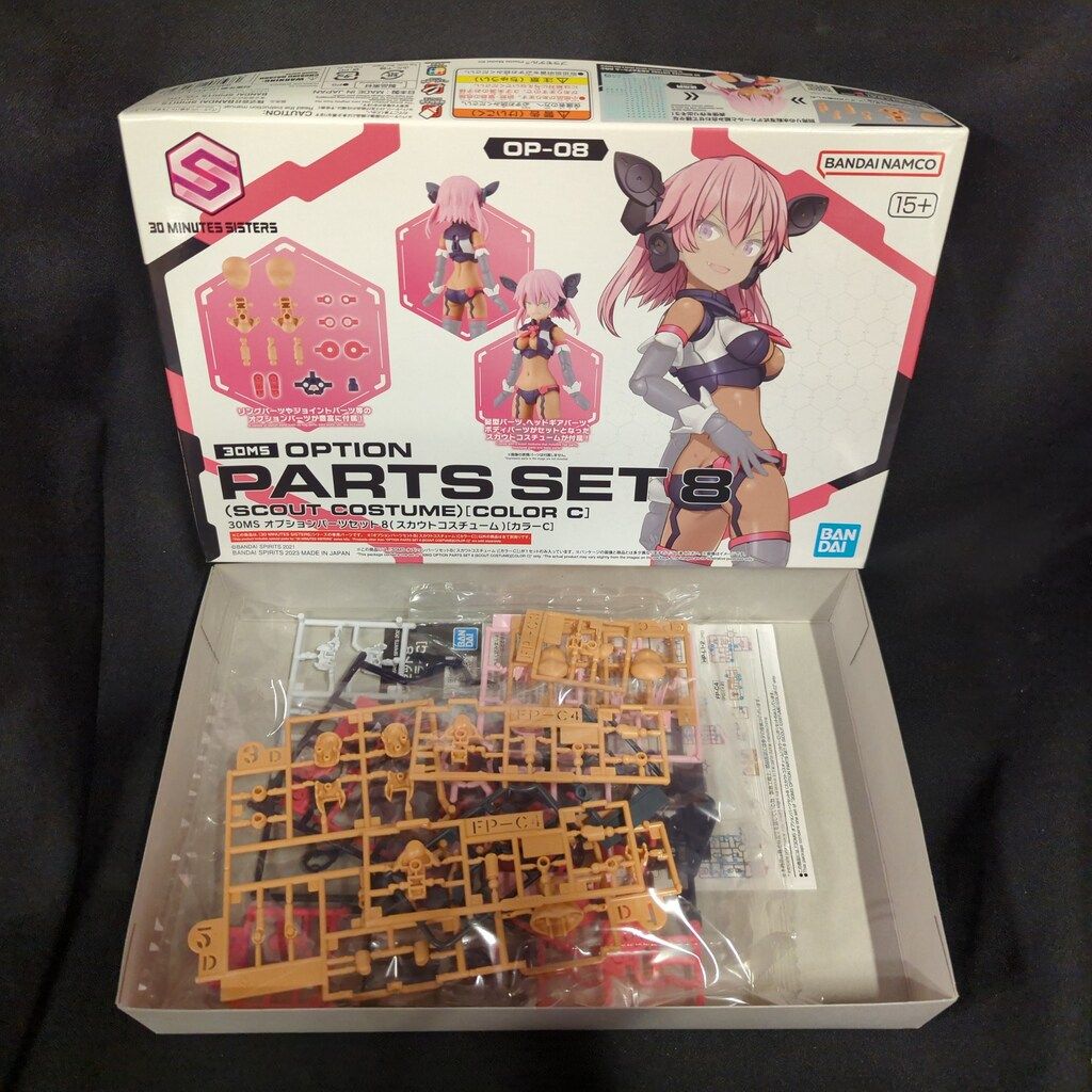 バンダイ 30 MINUTES SISTERS オプションパーツセット8 (スカウト
