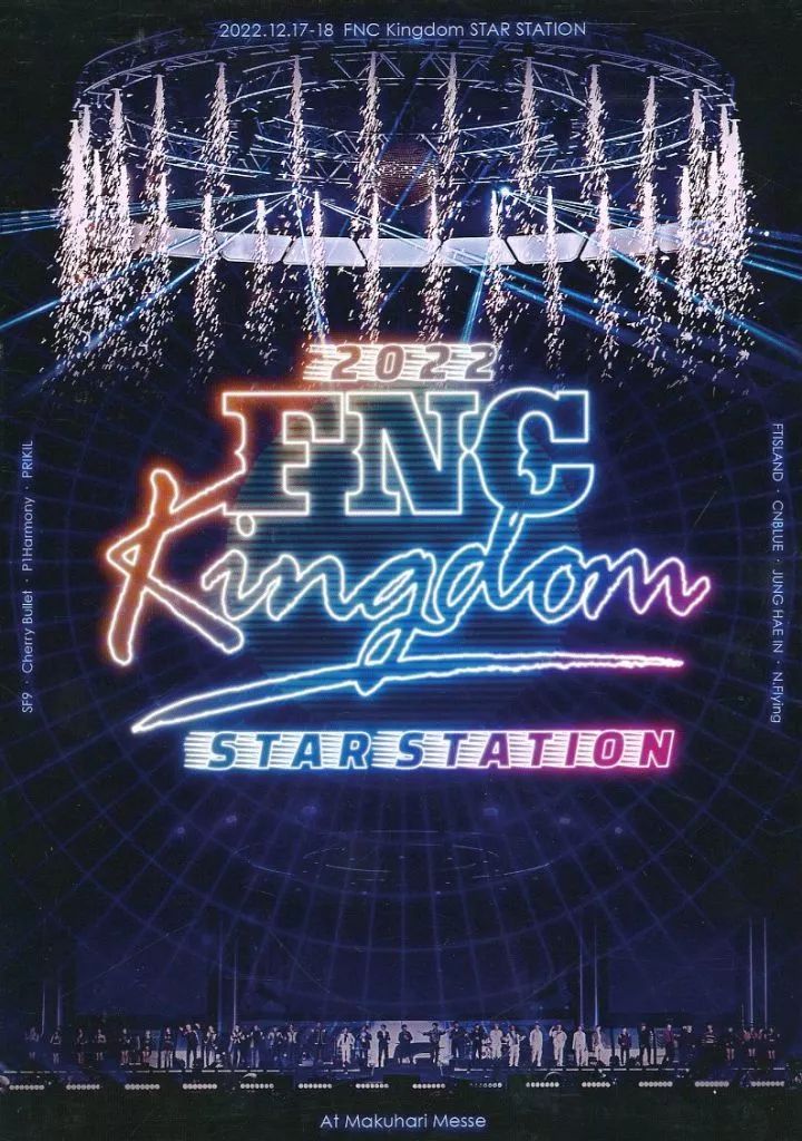 洋楽DVD 2025 FNC KINGDOM -STAR STATION- FNC盤